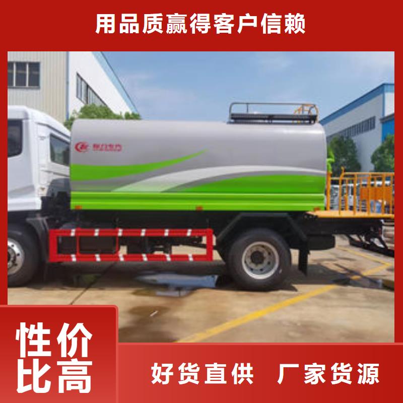福田15方灑水車生產基地