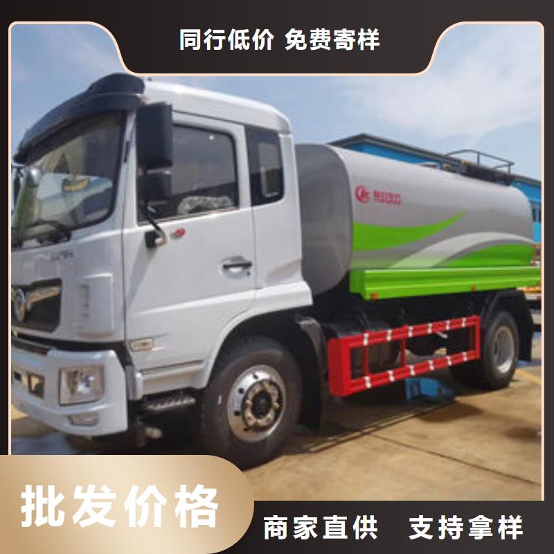 解放15方灑水車生產基地