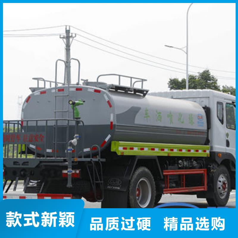老款灑水車新款低價