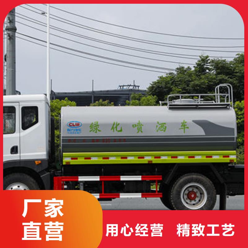 運水車新款低價
