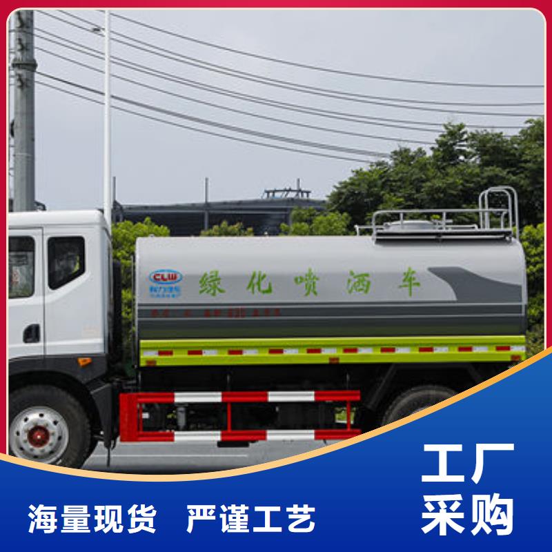 多功能灑水車(chē)新款低價(jià)