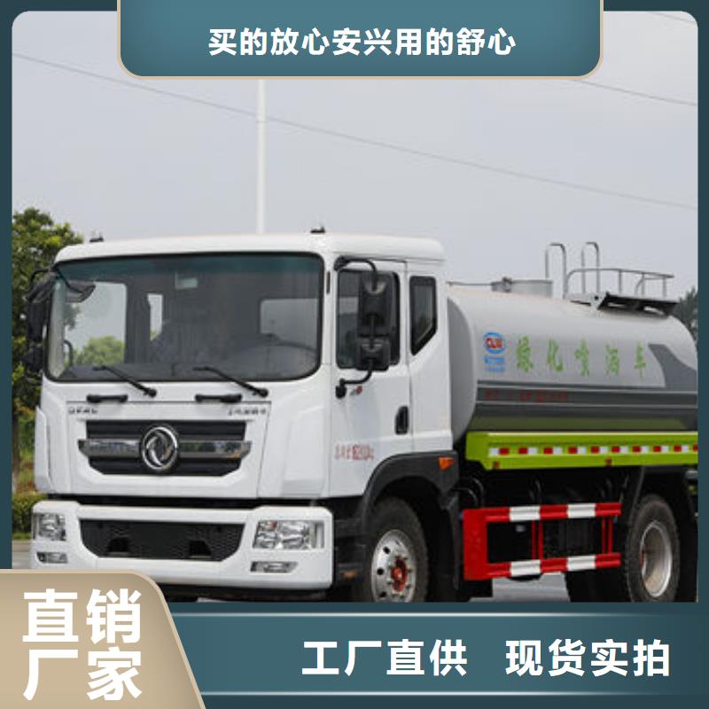老款灑水車新款低價