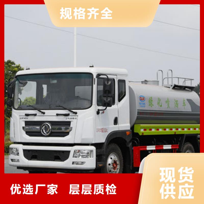 老款灑水車新款低價