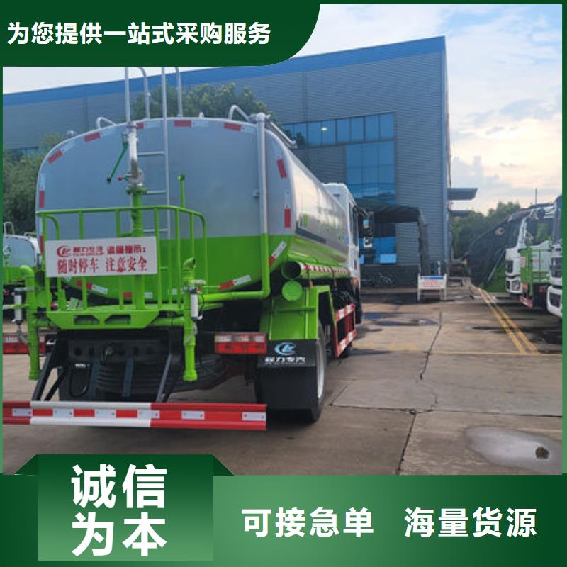 12方東風D9灑水車生產基地
