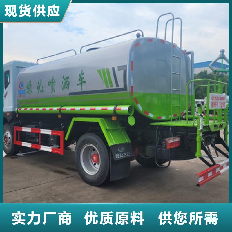 運水車新款低價