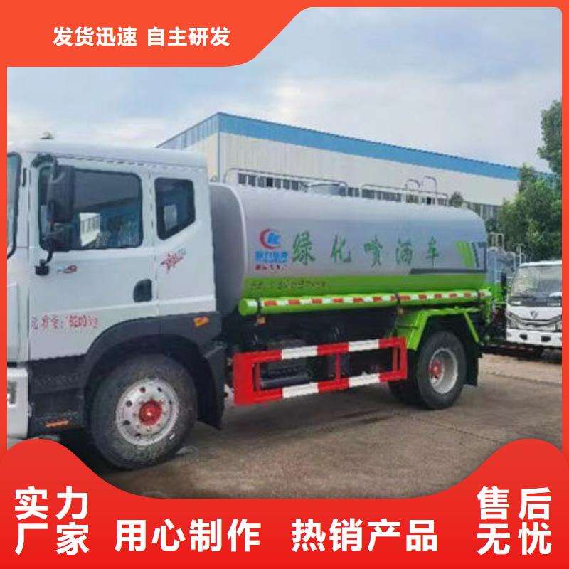 江淮8方灑水車源頭廠家