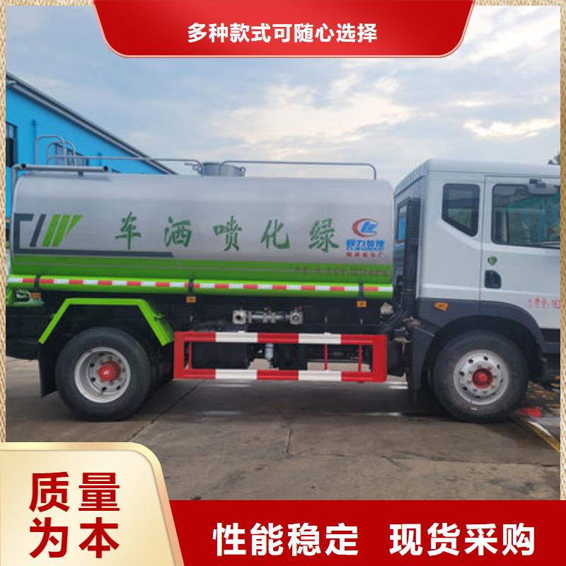 12方東風D9灑水車生產基地