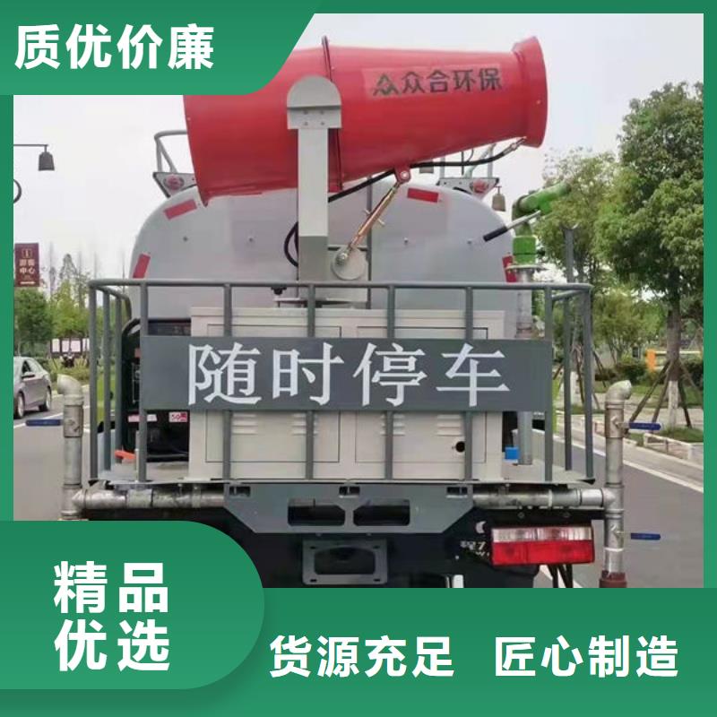 霧炮車新款低價