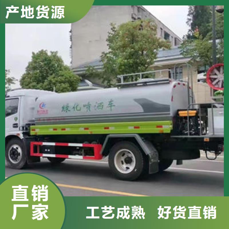 老款灑水車新款低價