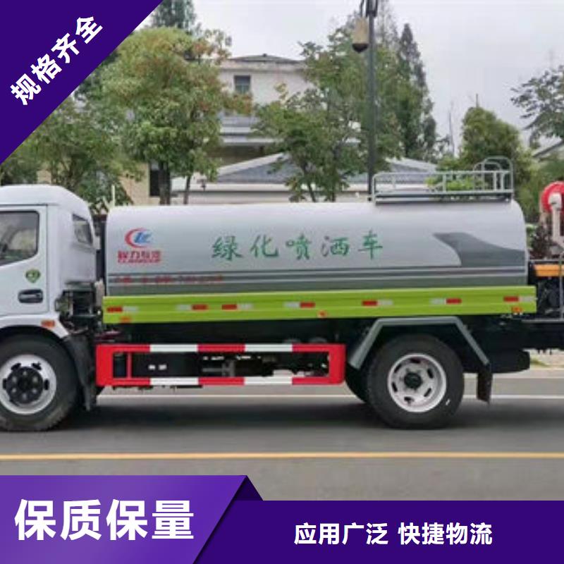 福田15方灑水車生產基地