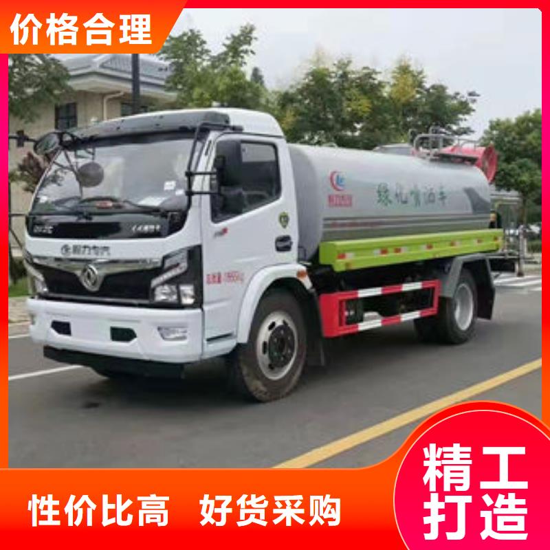 陜汽灑水車源頭廠家