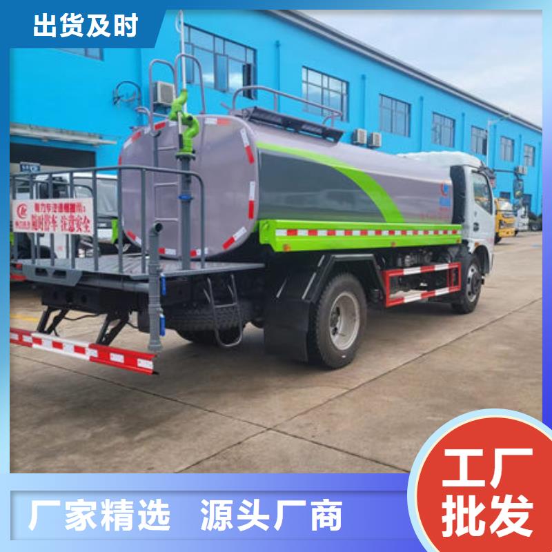 老款灑水車新款低價