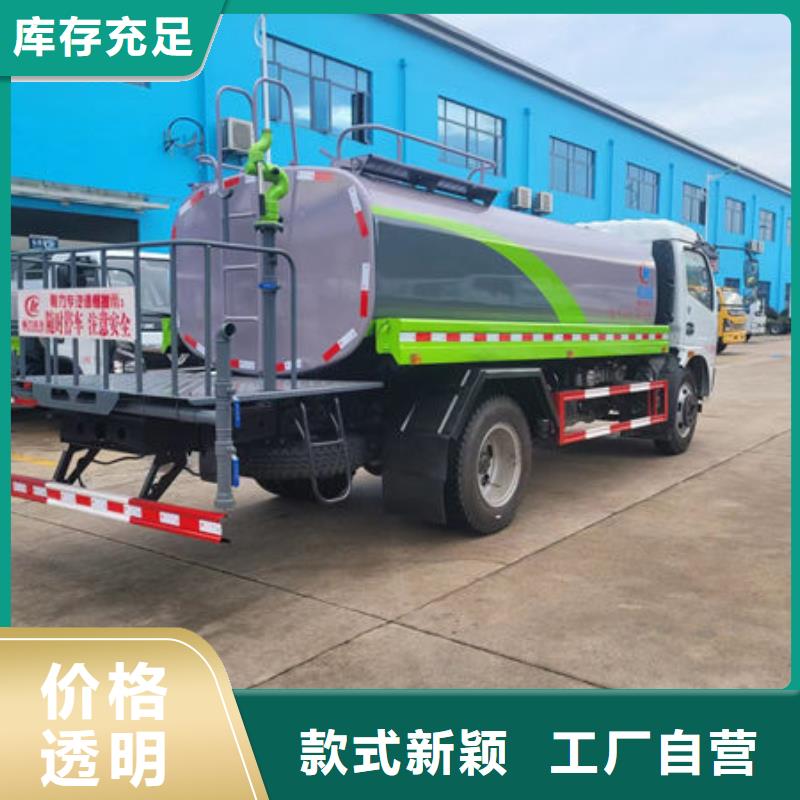 運水車新款低價