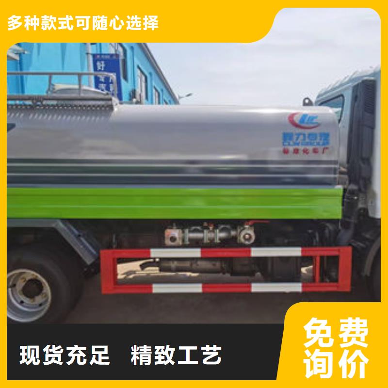 多功能灑水車(chē)新款低價(jià)