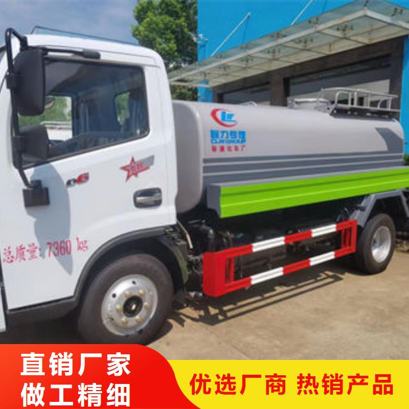 老款灑水車新款低價