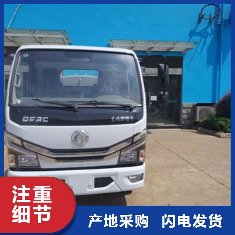 東風灑水車新款低價