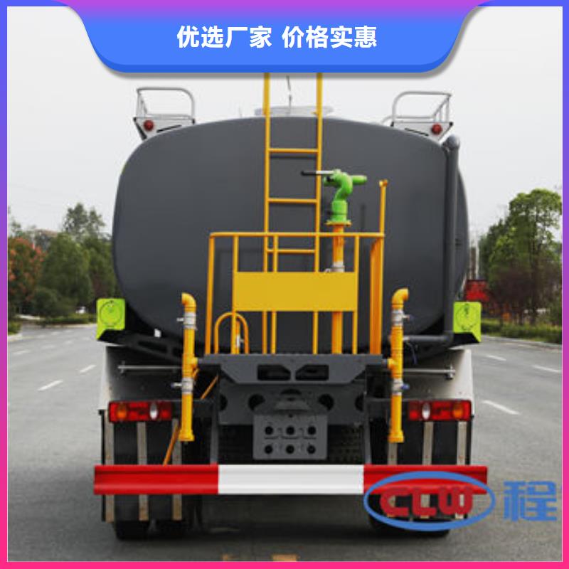 東風華神灑水車新款低價