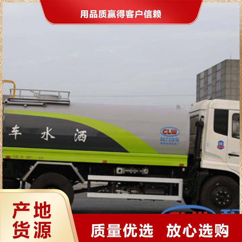 東風灑水車生產(chǎn)基地