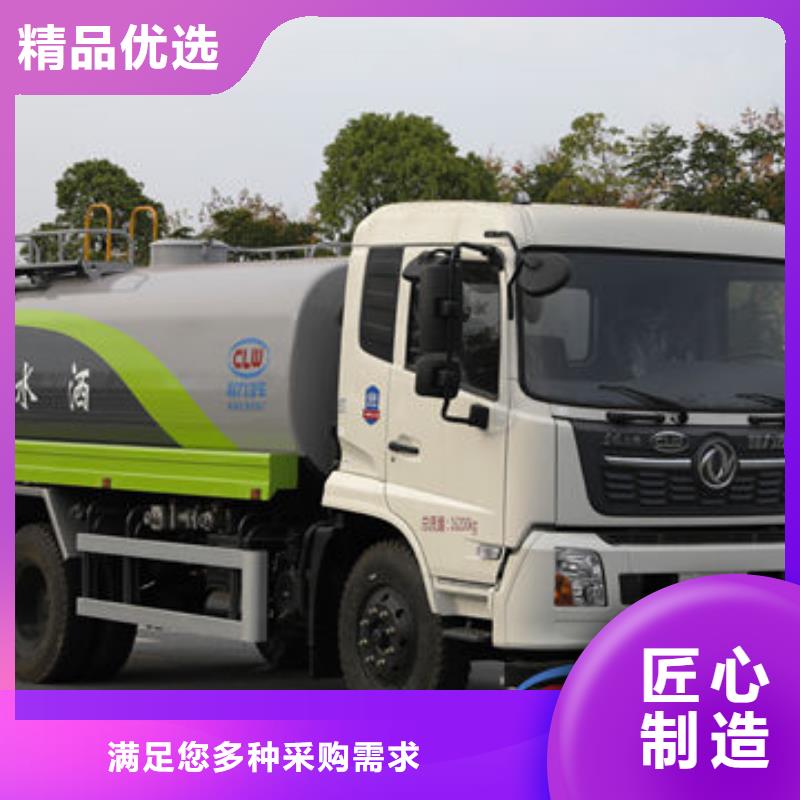 陜汽灑水車源頭廠家