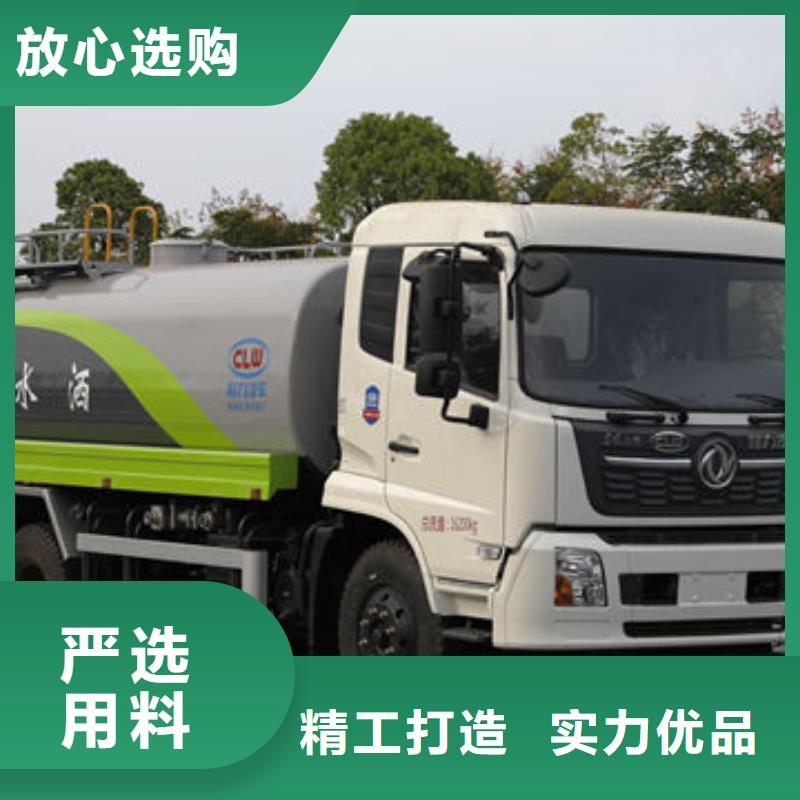 東風牌灑水車源頭廠家