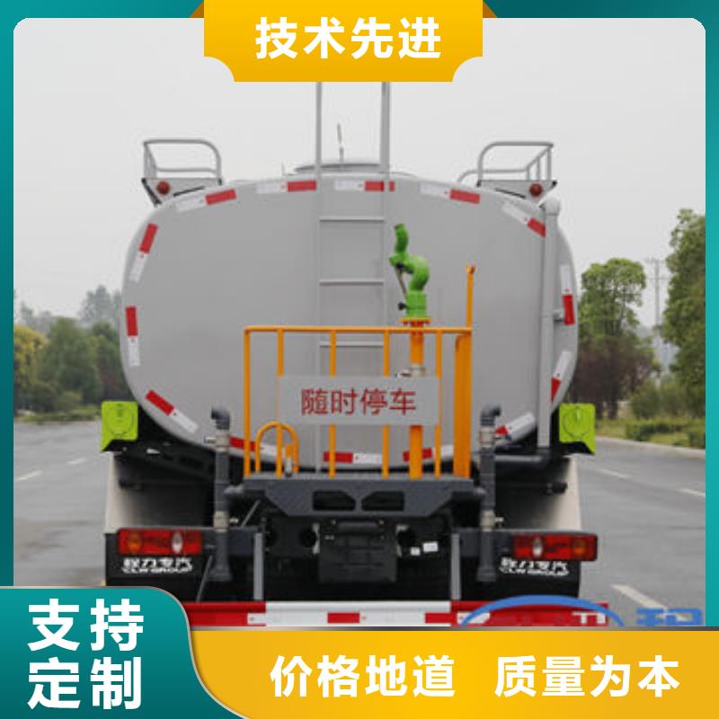 運水車新款低價