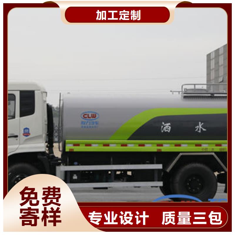 老款灑水車新款低價