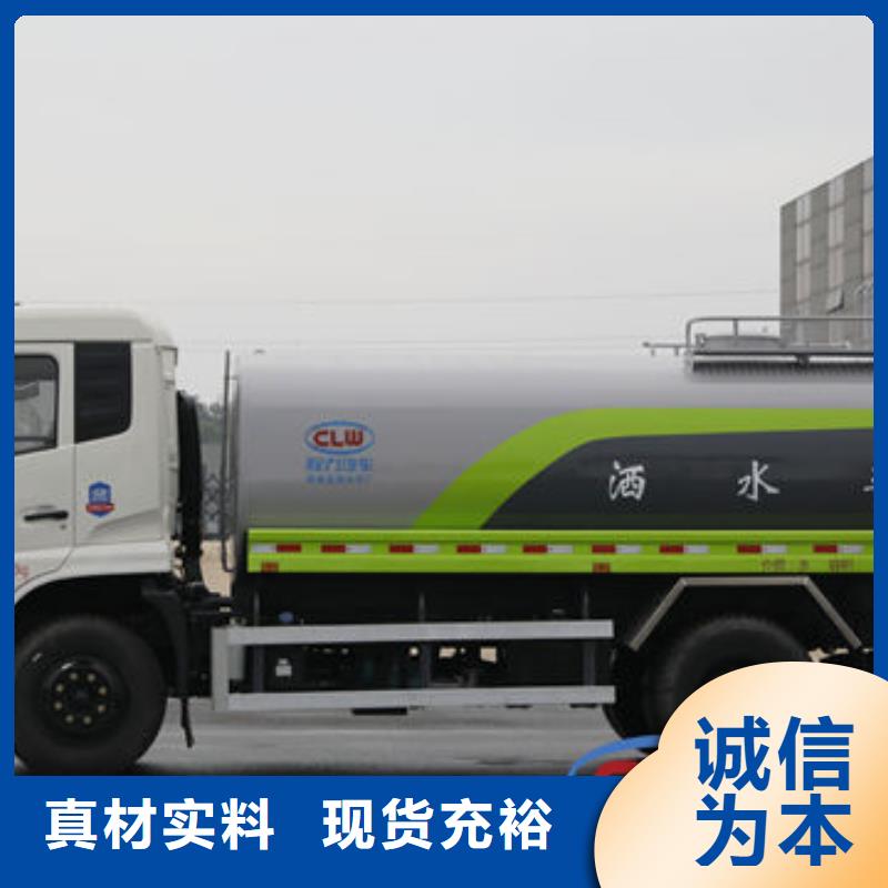 霧炮車新款低價