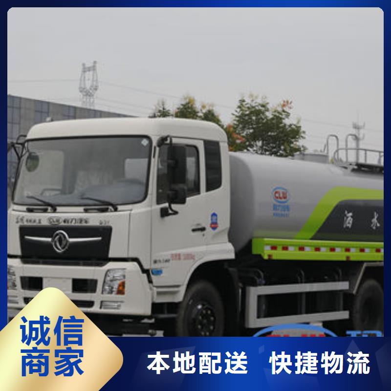 江淮8方灑水車源頭廠家