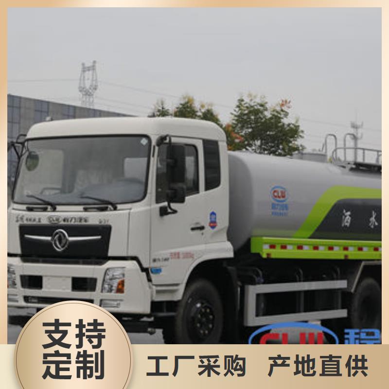 東風灑水車生產(chǎn)基地