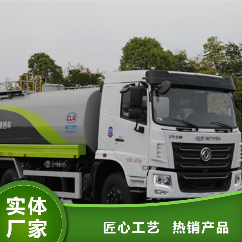 霧炮車源頭廠家