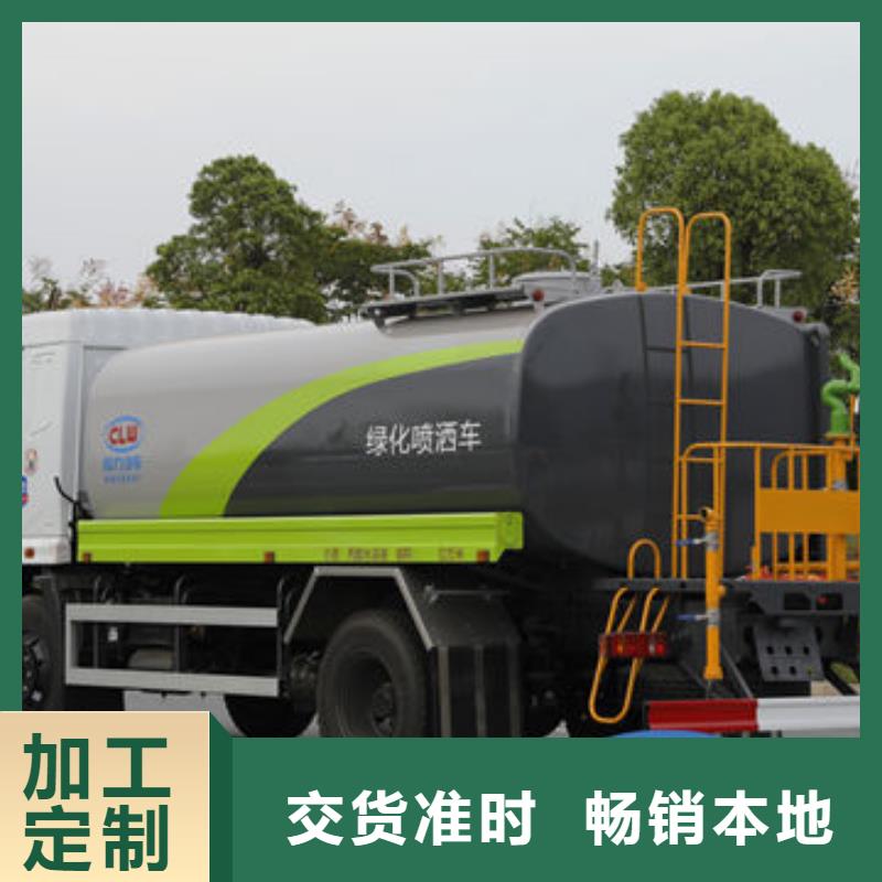 福田15方灑水車生產基地