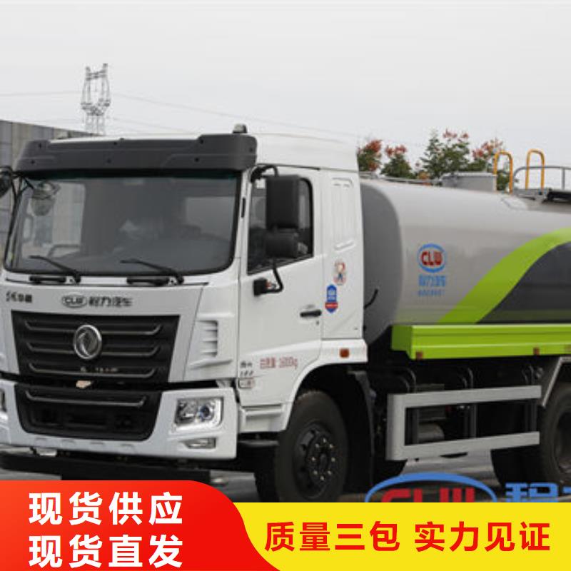 3方灑水車生產基地