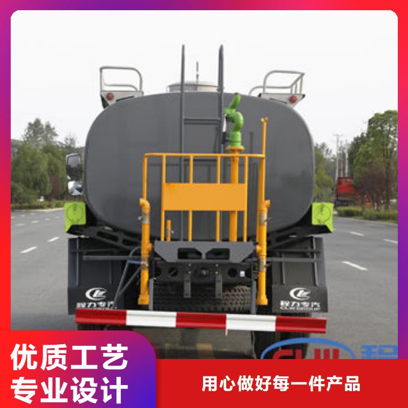 12方東風D9灑水車生產基地
