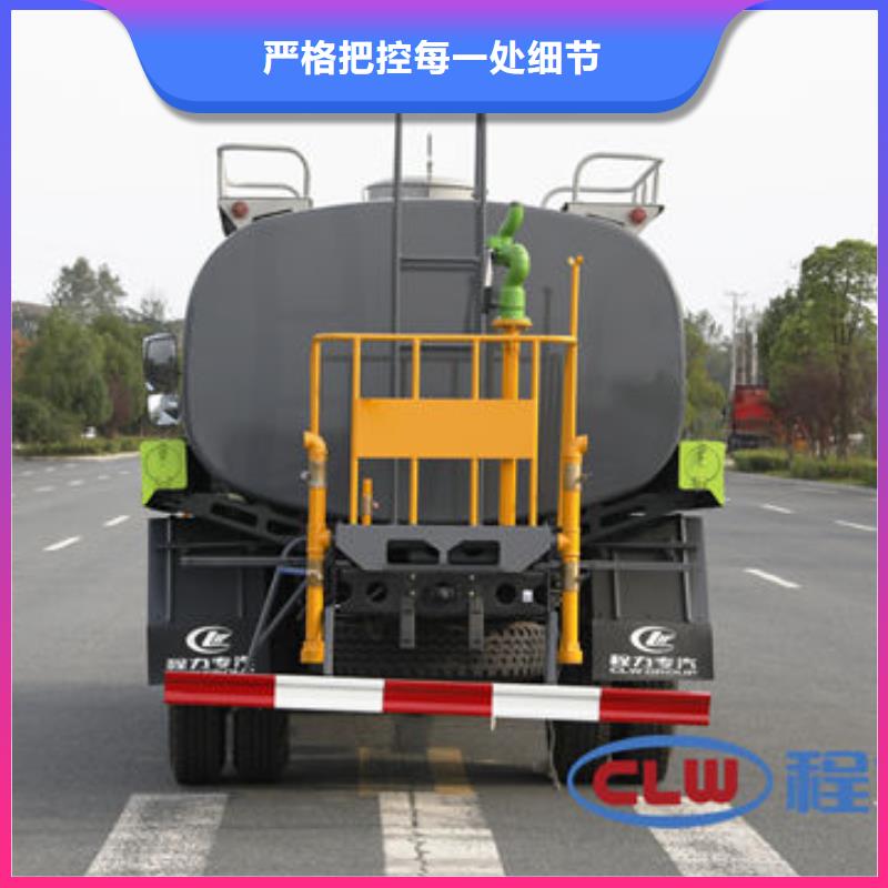 東風(fēng)華神灑水車新款低價(jià)