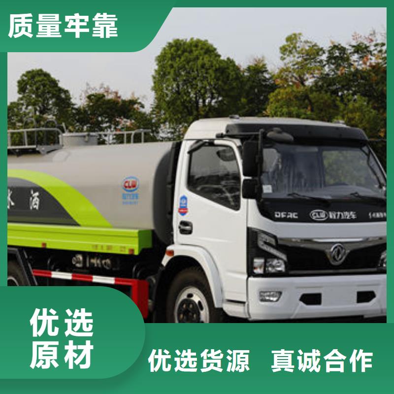 東風灑水車生產(chǎn)基地