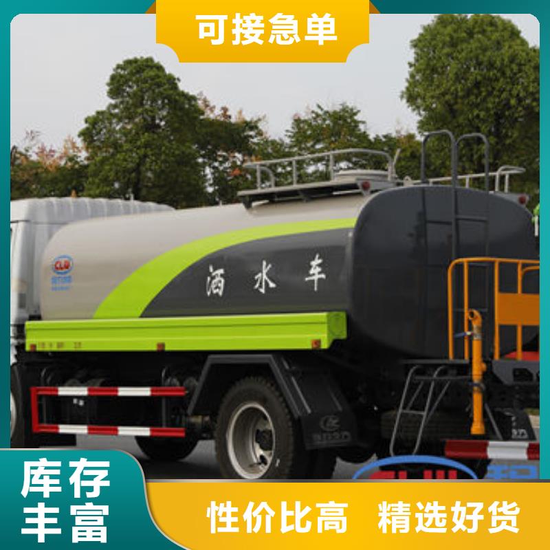 老款灑水車新款低價