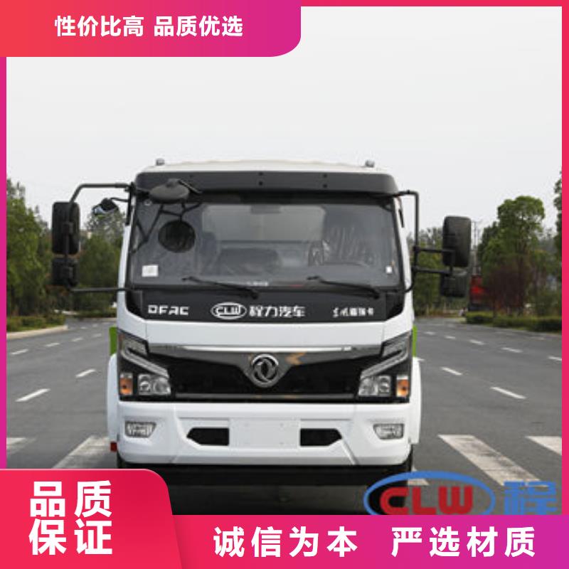 5噸灑水車新款低價(jià)
