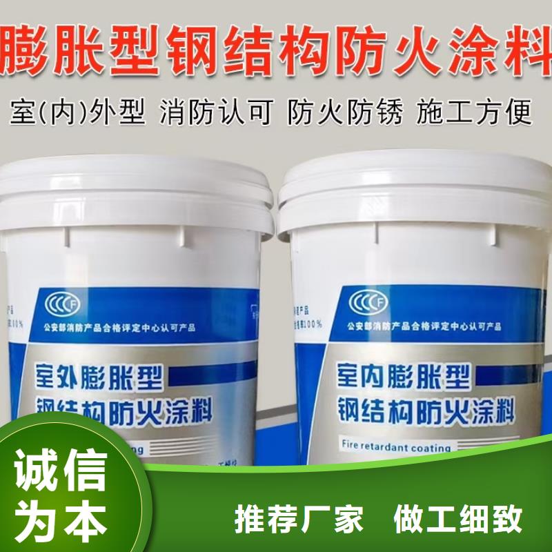室內(nèi)鋼結(jié)構(gòu)防火涂料工廠直銷