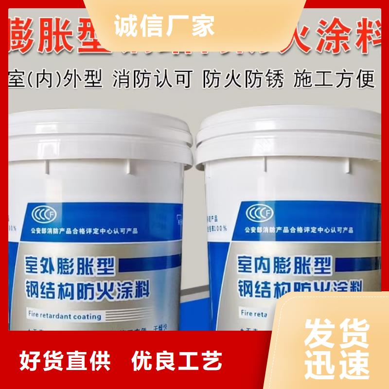 非膨脹防火涂料廠家直銷