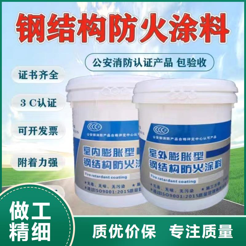 非膨脹型防火涂料誠信商家