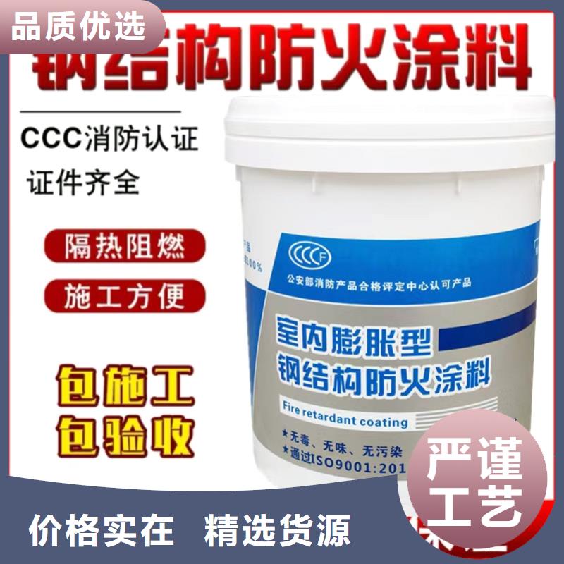 非膨脹防火涂料誠信商家