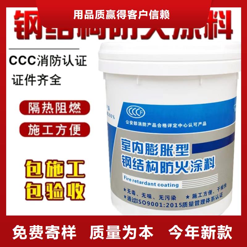 非膨脹型防火涂料誠信商家