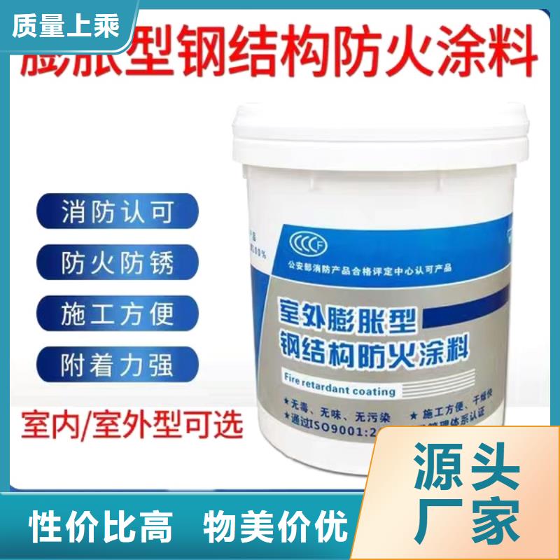非膨脹型防火涂料誠信商家