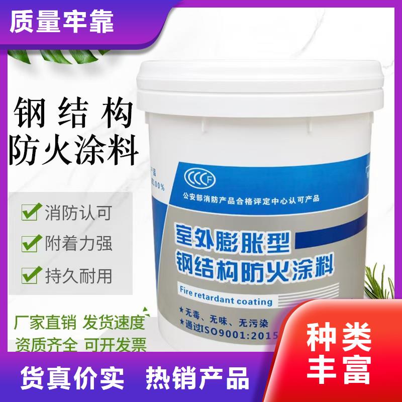 耐火涂料批發(fā)