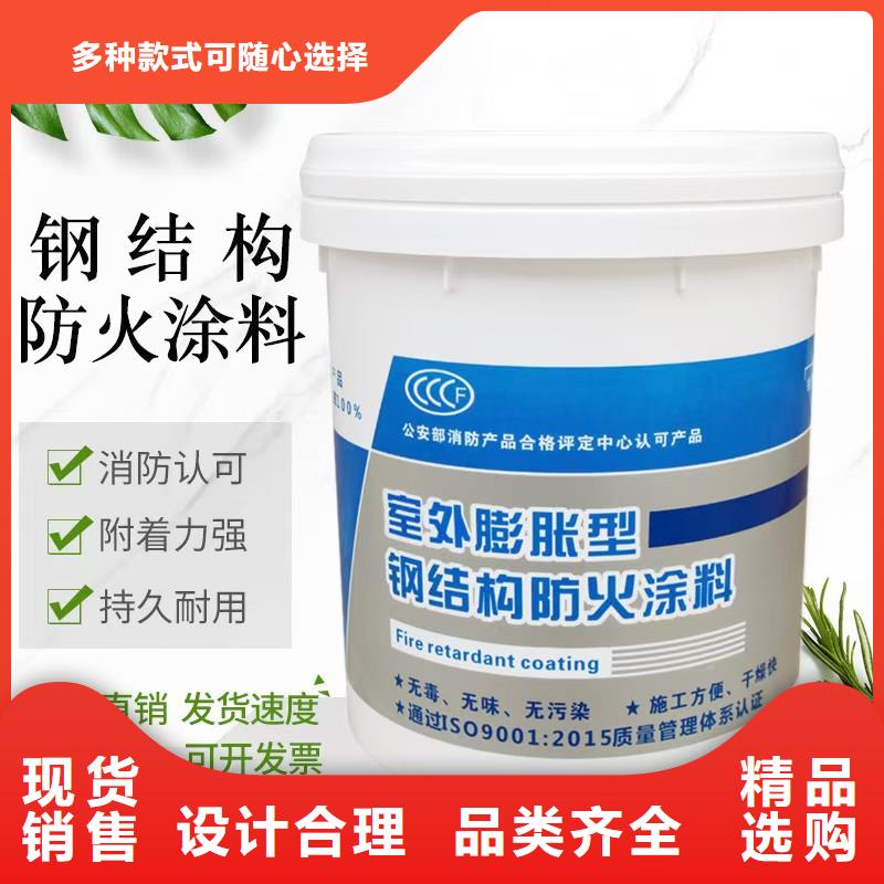 建筑防火涂料廠家直銷