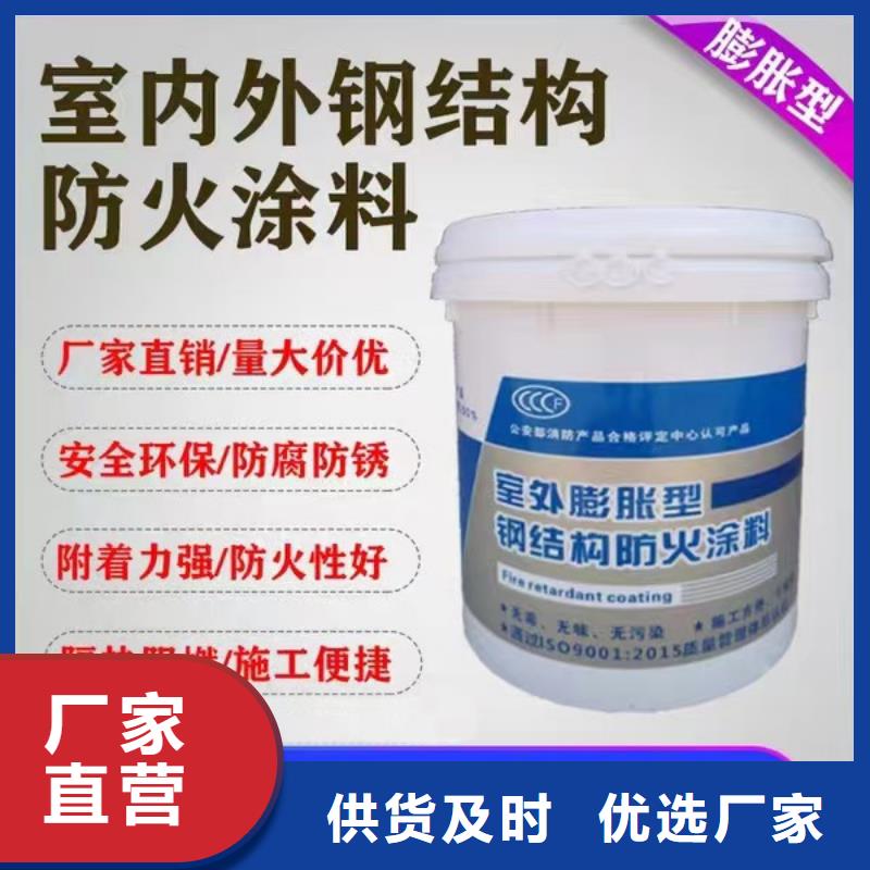 非膨脹防火涂料誠信商家