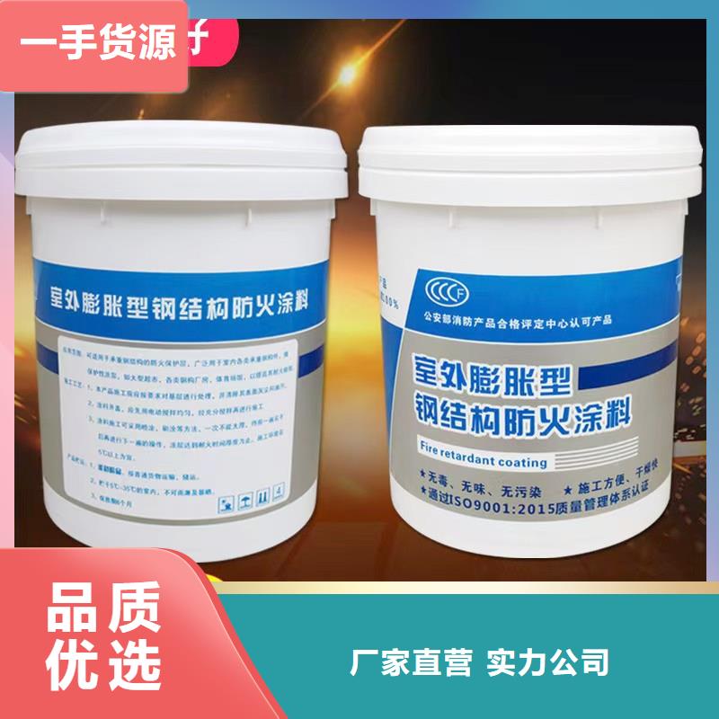超薄型防火涂料廠家批發