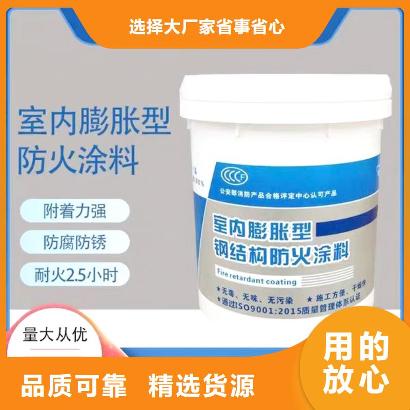 非膨脹防火涂料誠信商家