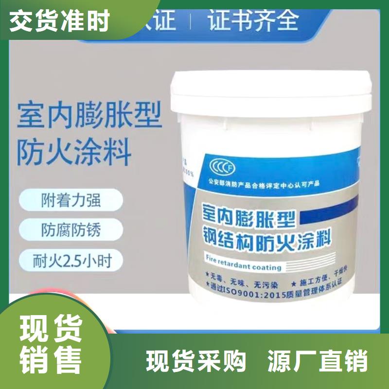 非膨脹型防火涂料誠信商家