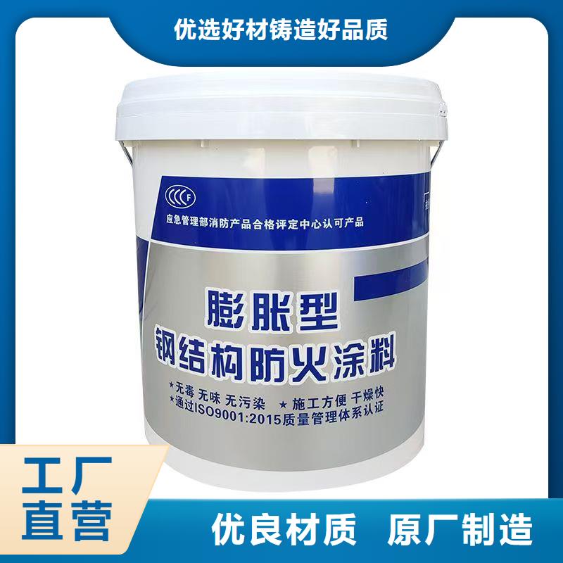 非膨脹防火涂料廠家直銷
